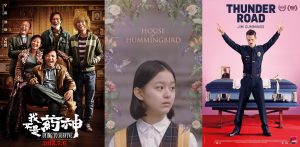 注目の映画配給会社