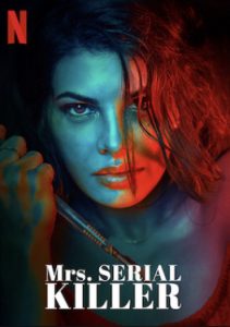 Mrs. Serial Killer　ミセス・シリアルキラー